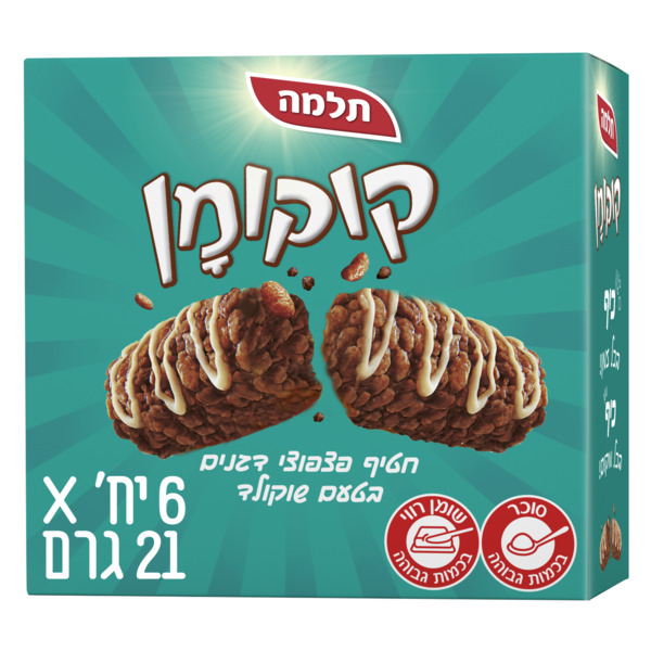 חטיף קוקומן פצפוצים תלמה 126 גרם מארז 6 יחידות בד"צ