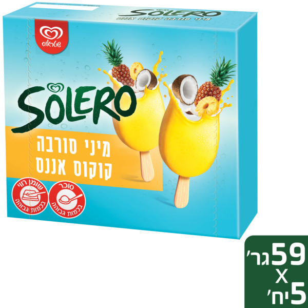מאגדת מיני סולרו קוקוס אננס 8 יח' - מידע תזונתי