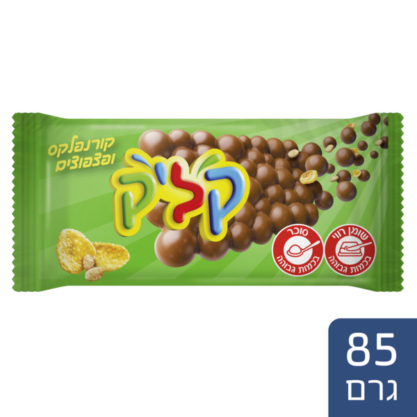 קליק אקסטרא לארג שוקולד חלב עם פתיתי תירס ודגנים