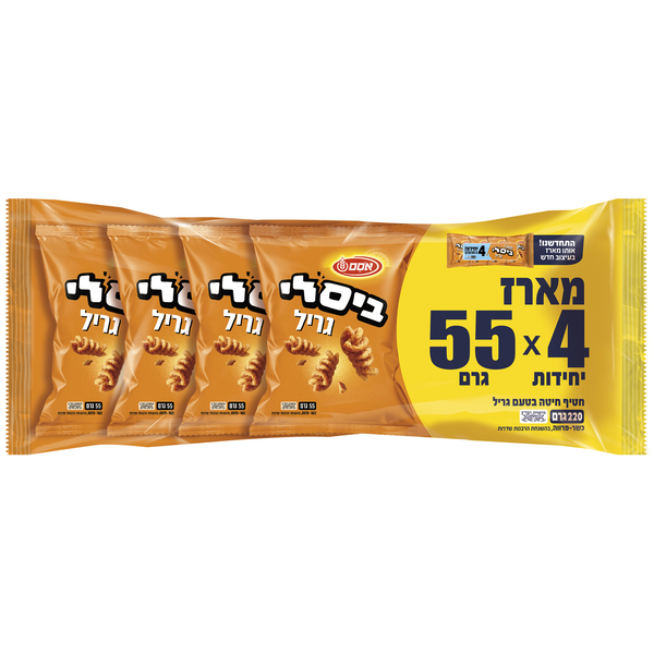 ביסלי גריל קדמ. מארז אחיד 10 4*55 גרם