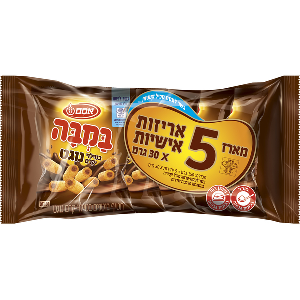 במבה במילוי קרם נוגט מארז אחיד10 5*30גרם