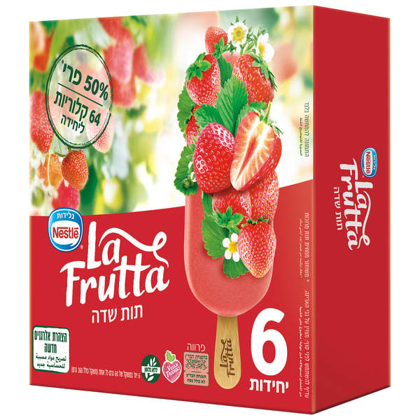 מאגדת לה פרוטה תות 6