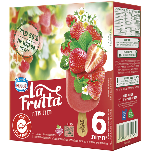 קרחון לה פרוטה שרבט תות מאגדת 5יח'