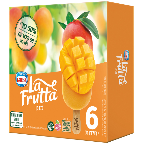 מאגדת לה פרוטה מנגו