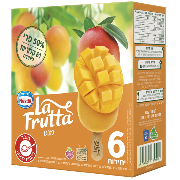 קרחון לה פרוטה שרבט מנגו מאגדת 5יח'