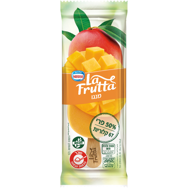 לה פרוטה קרחון מנגו 70 ג' ניסטלה