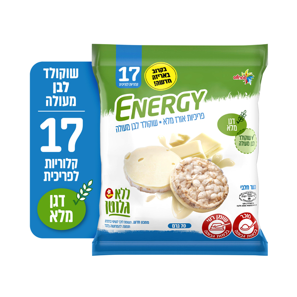 פריכיות אנרג'י מצופה שוקולד לבן 70 ג' שטראוס