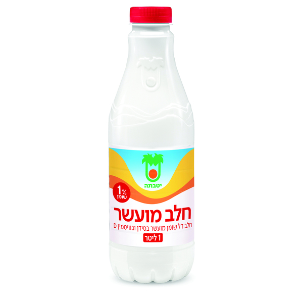 חלב מועשר יוטבתה בבקבוק 1% 1 ליטר
