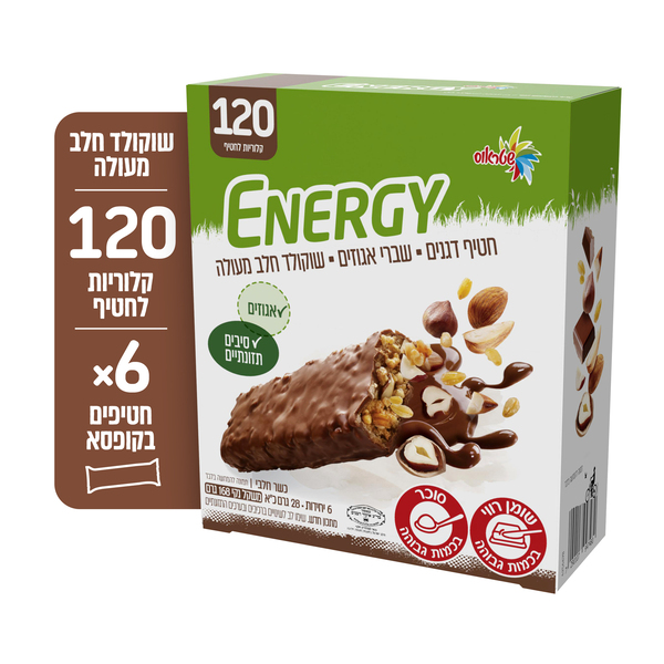 אנרג'י - מאגדת חטיף דגנים מצופה שוקולד חלב עם שברי אגוזים 28 גרם * שישייה