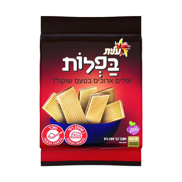 בפלות שוקולד בד"צ עלית 200 גרם