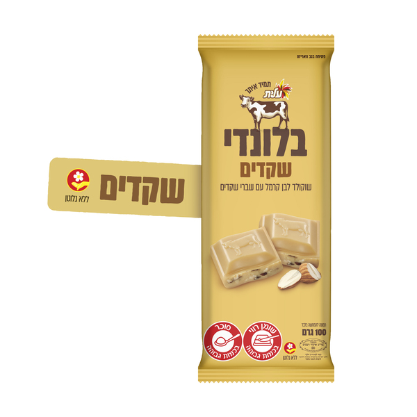 טבלאות שוקולד בלונדי שקדים 100 גר