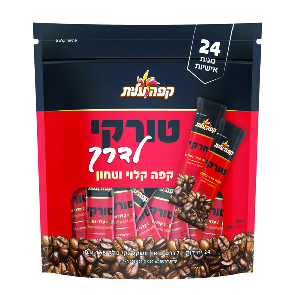 מארז קפה טורקי עלית לדרך כשל"פ 168 גרם