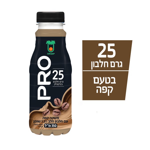 יטבתה משקה קפה PRO עם חלבון חלב 1.5% שומן