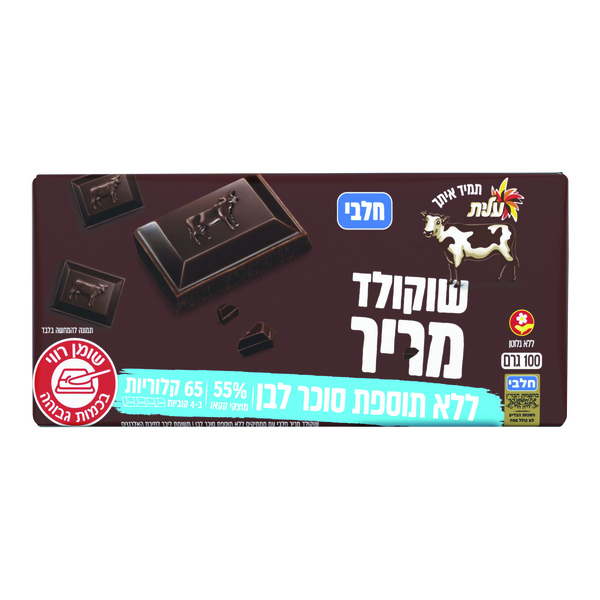 טבלה בטעם שוקולד מריר ללא סוכר 100ג' שטראוס