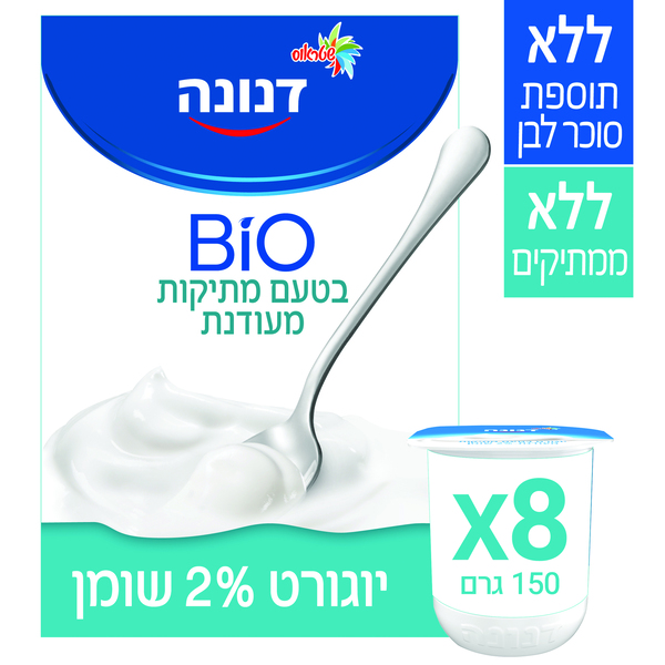 יוגורט במתיקות מעודנת 2% מאגדת 8 יח' *120 ג' דנונה