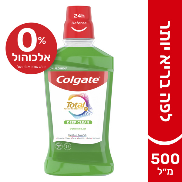 קולגייט מי פה טוטל ירוק ספרמינט 500 מל