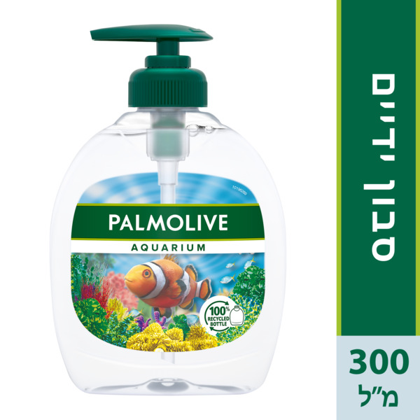 פלמוליב סבון ידיים בניחוח אקווריום, 300 מ"ל