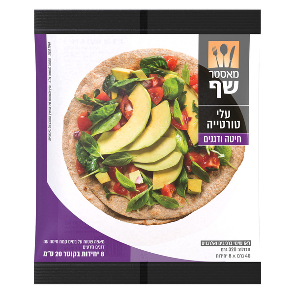 עלי טורטיה קמח מלא 20ס"מ 8יח' מאסטר שף 320ג'