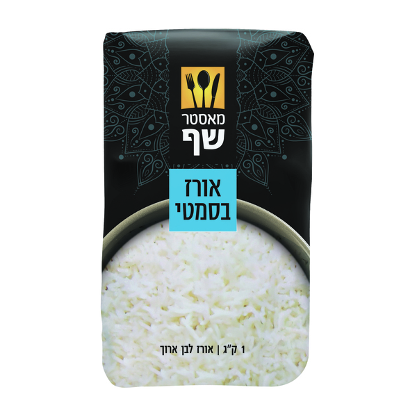מאסטר שף - אורז בסמטי 1 ק"ג