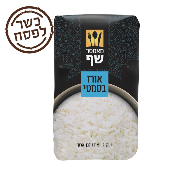 אורז בסמטי מאסטר שף 1 ק"ג - מידע תזונתי