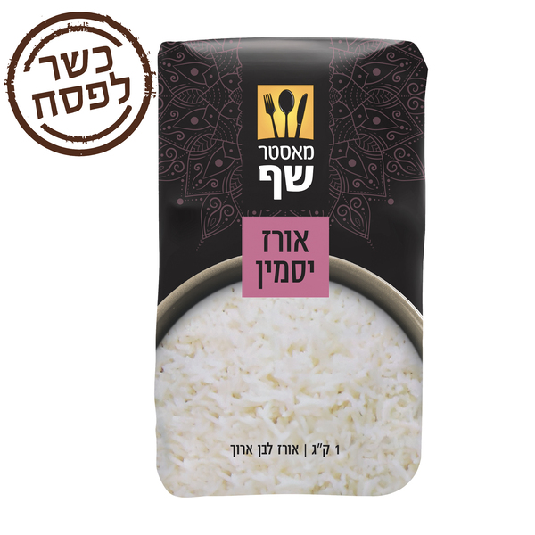 אורז יסמין מאסטר שף 1 ק"ג - מידע תזונתי