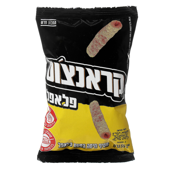 חטיף קראנצ'וס פלאפל 55 גרם