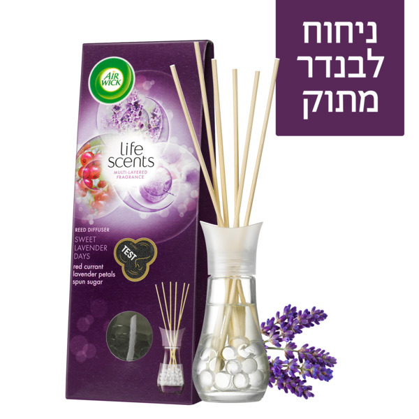 מקלות ריחניים איירוויק בניחוח לבנדר מתוק - 30 מ"ל