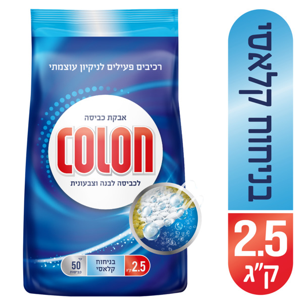 אבקת כביסה קולון בניחוח קלאסי לכביסה לבנה וצבעונית