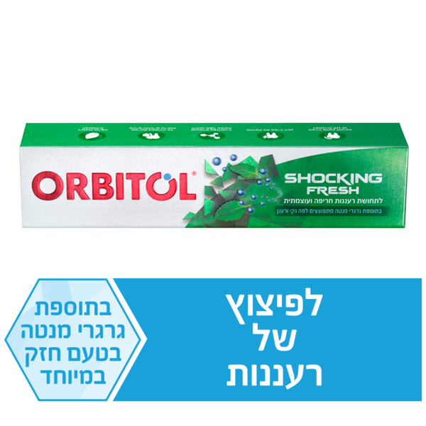 אורביטול משחת שיניים 145 ג' Shocking Fresh