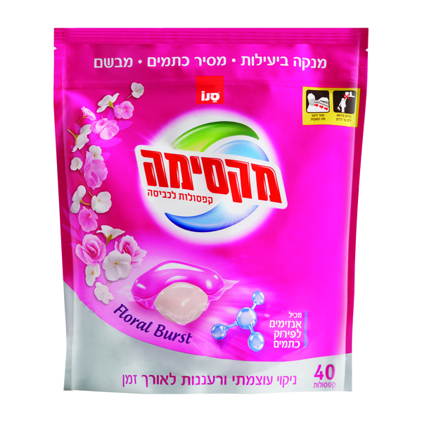 מקסימה 40 קפסולות לכביסה בניחוח fresh burst