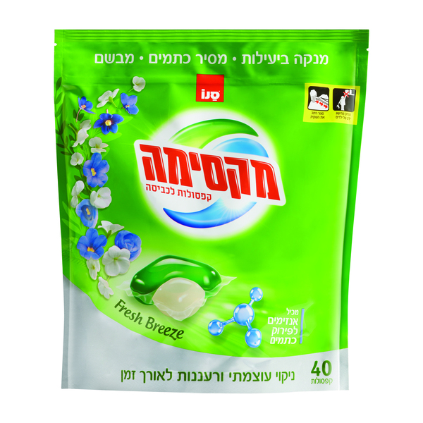 סנו מקסימה - קפסולות ג'ל כביסה בניחוח בריזה מרעננת 40 יח'