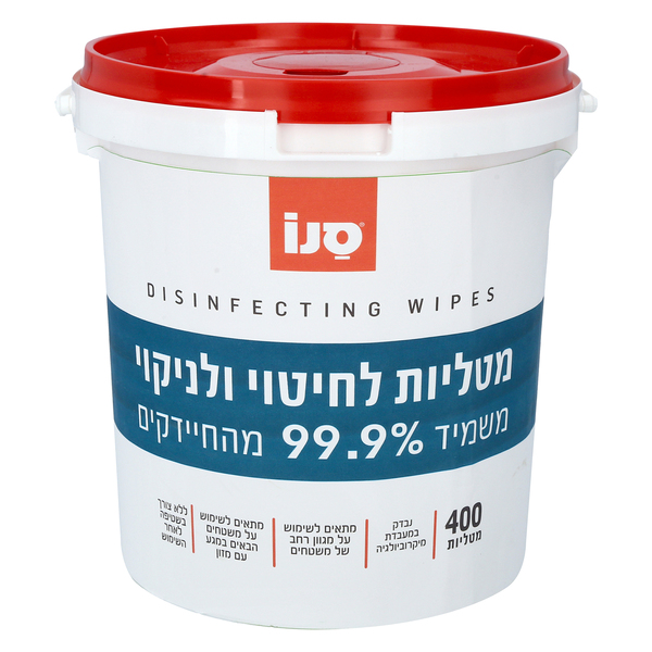 דלי מטליות לחיטוי ולניקוי 99.9 % 400 יח' סנו