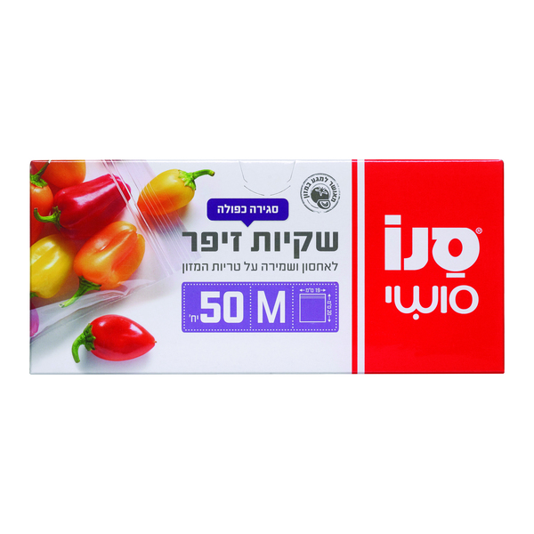 סנו סושי - שקיות זיפר מדיום 50 יח'