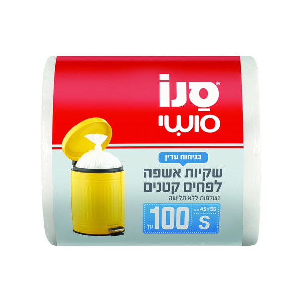 שקיות אשפה S לפחים קטנים 56*45 ס"מ בניחוח עדין
