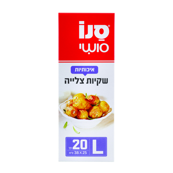 סנו סושי - שקיות צליה לארג' 20 יח'