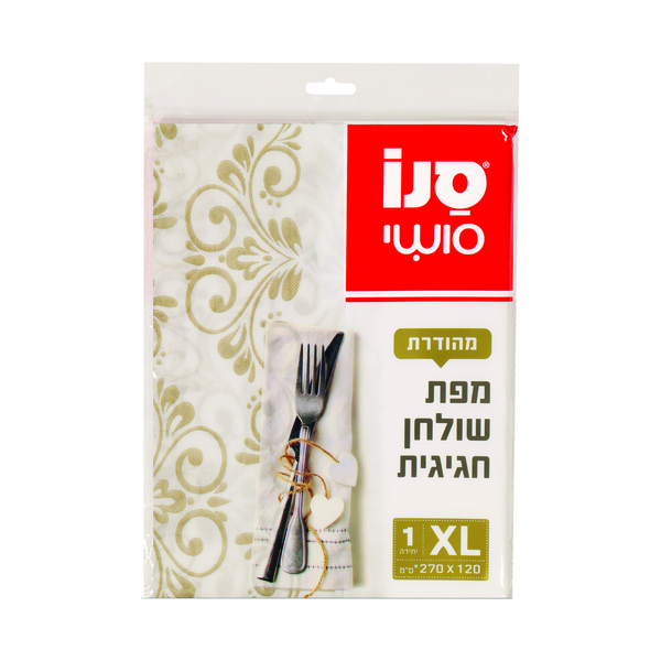 סנו סושי - מפת שולחן חגיגית אקסטרה לארג'