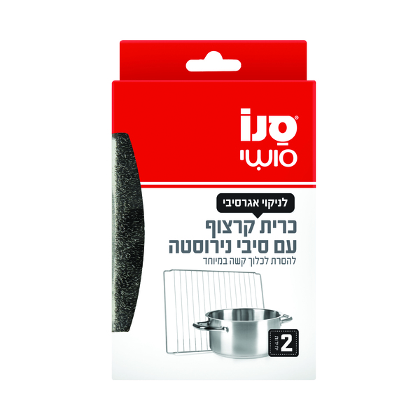 ספוג הפלא נירוסטה עם סיבי קירצוף סנו סושי 2 יח'