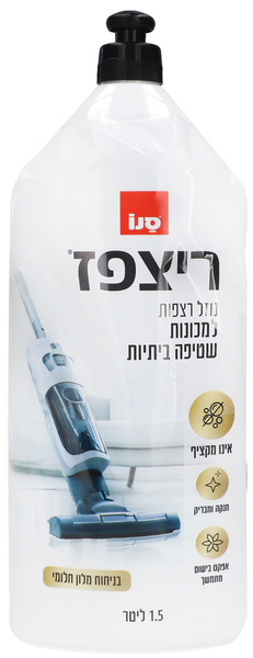 נוזל רצפות למכונות שטיפה ביתיות בניחוח מלון חלומי ריצפז