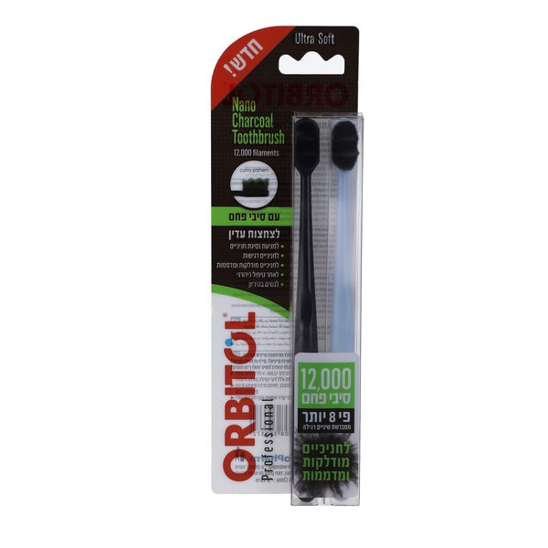 אורביטול Nano Toothbrush סיבי פחם לצחצוח עדין ויסודי