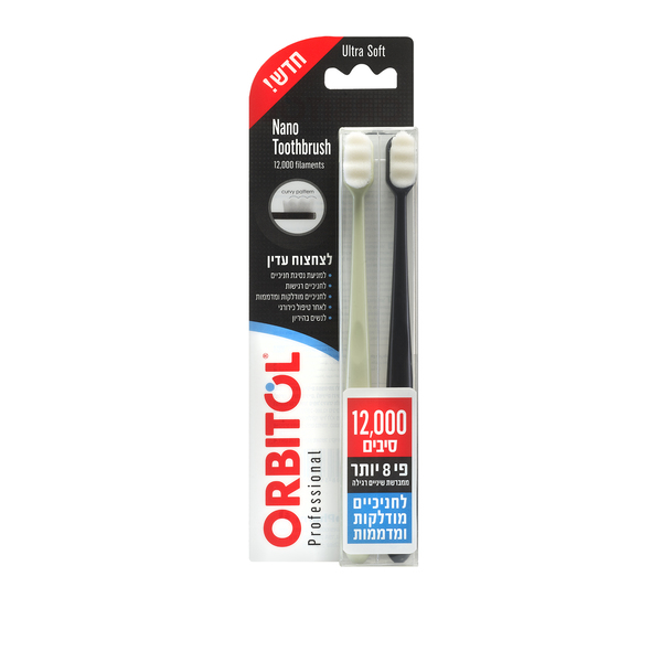 אורביטול Nano Toothbrush סיבים לצחצוח עדין ויסודי