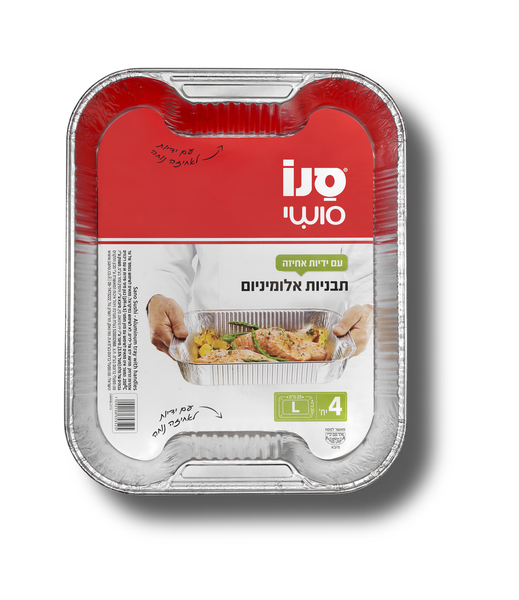 4 תבניות אלומיניום עם ידיות אחיזה L בגודל 20*25 ס"