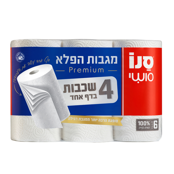 סנו סושי מגבות הפלא פרימיום 4 שכבות 6 יחידות