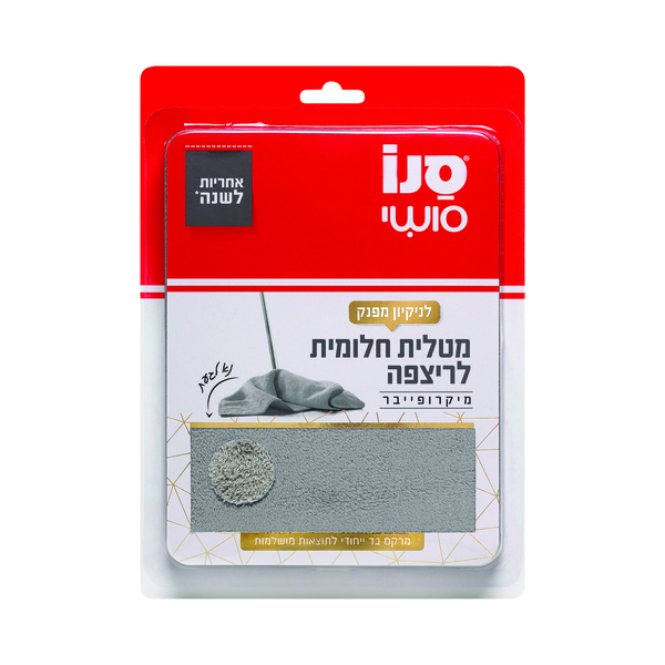 סנו סושי - מטלית חלומית לרצפה