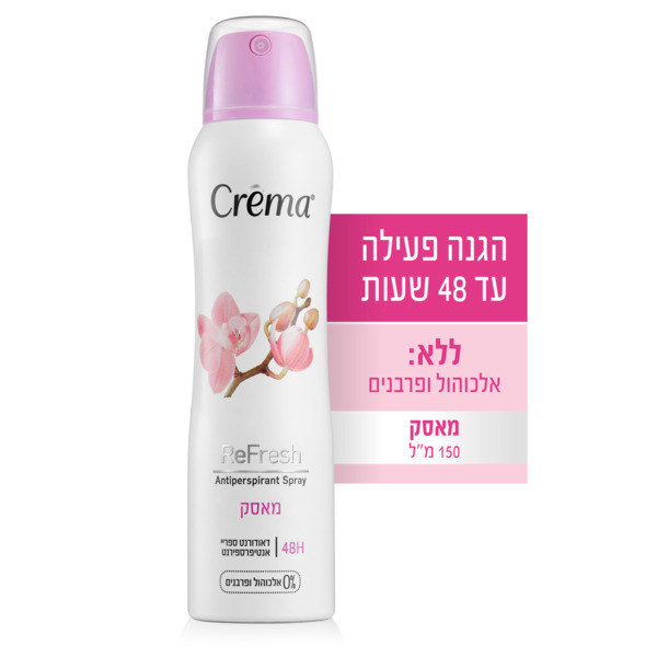 קרמה - דאודורנט ספריי לאישה מאסק 150 מ"ל