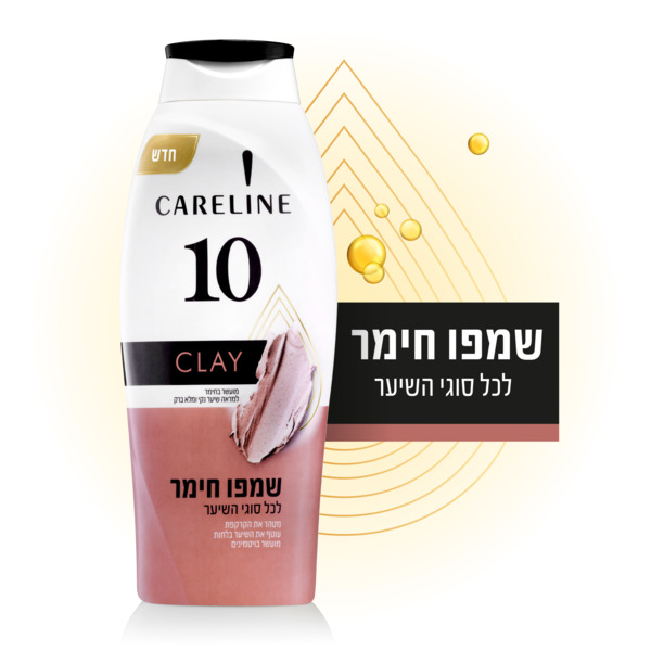 קרליין 10 שמפו חימר לכל סוגי השיער