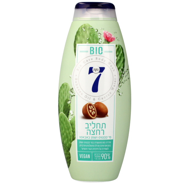 תחליב רחצה נקה 7 מי קקטוס ושמן באבאסו