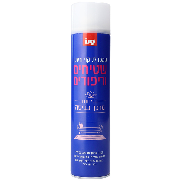 שמפו לניקוי וריענון שטיחים וריפודים בניחוח מרכך כביסה 600מל'