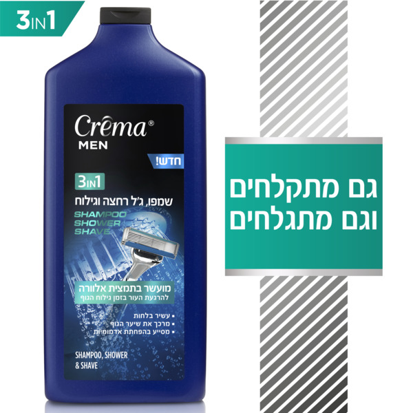 קרמה מן - שמפו ג'ל רחצה וגילוח 3 ב-1 לגבר 700 מ"ל