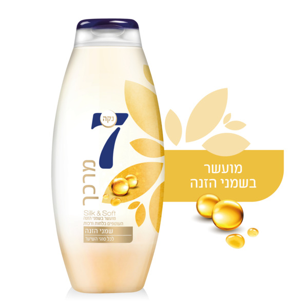 מרכך שיער שמני הזנה 750 מ"ל נקה 7