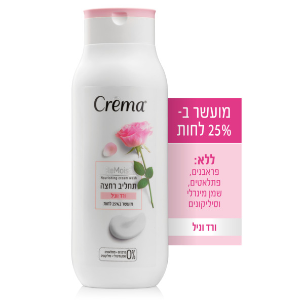 תחליב רחצה קרמה ורד ווניל 700 מ"ל